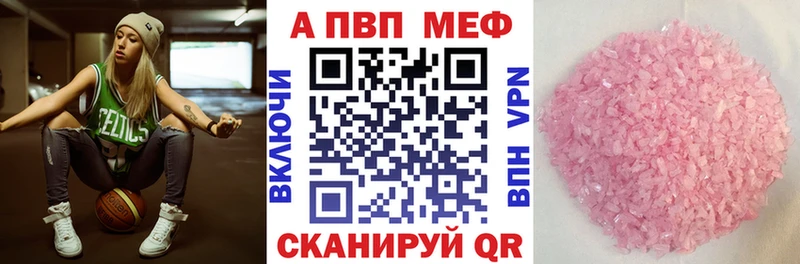Купить закладки  Губаха  Альфа ПВП Соль 