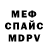 Амфетамин 98% katt uv