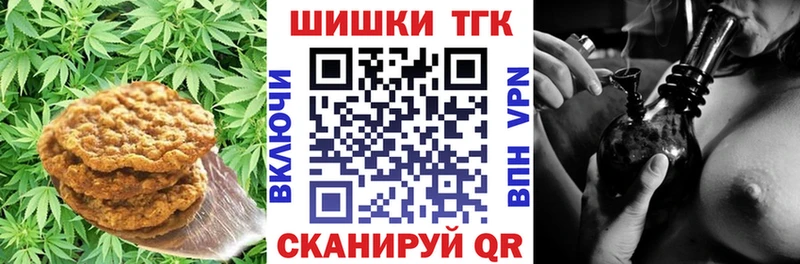 Canna-Cookies марихуана  Купить закладки  Губаха 