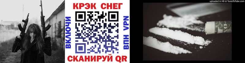 Купить где  Губаха  КОКАИН FishScale 