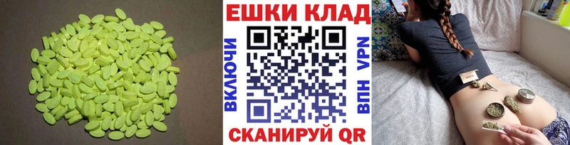 Ecstasy MDMA  Купить  Губаха 