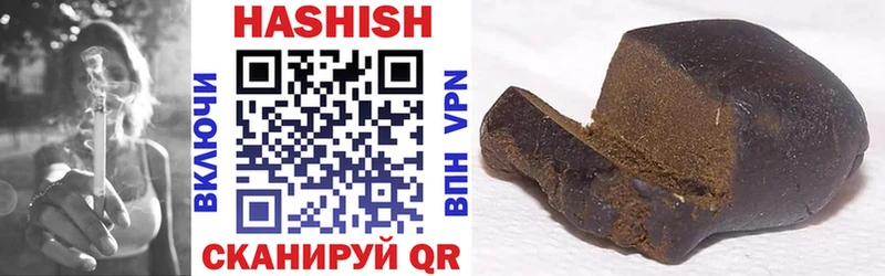 ГАШ 40% ТГК  Купить  Губаха 