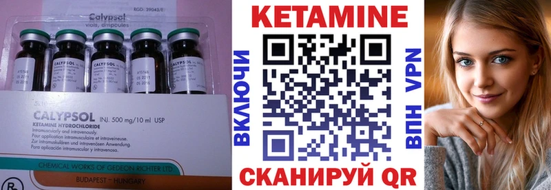 Купить закладки  Губаха  КЕТАМИН ketamine 