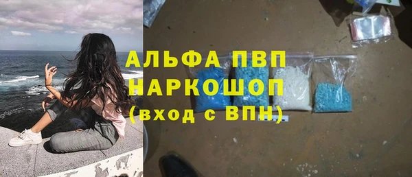 COCAINE Армянск