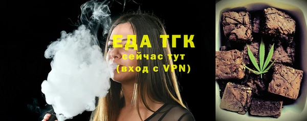 ALPHA PVP Арсеньев