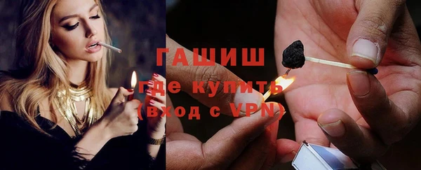 ALPHA PVP Арсеньев