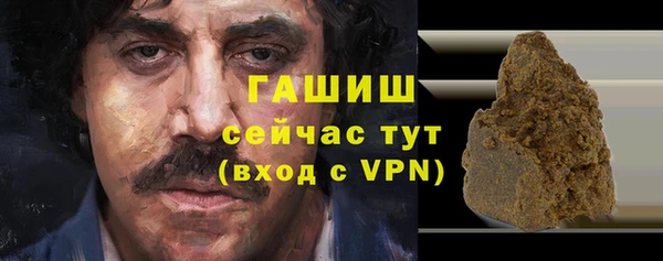COCAINE Армянск