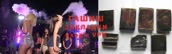 ALPHA PVP Арсеньев