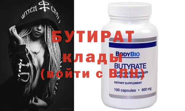 ECSTASY Аркадак