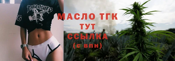 ALPHA PVP Арсеньев