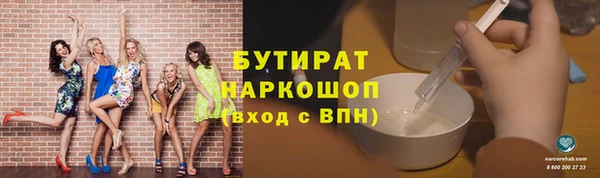 ECSTASY Аркадак