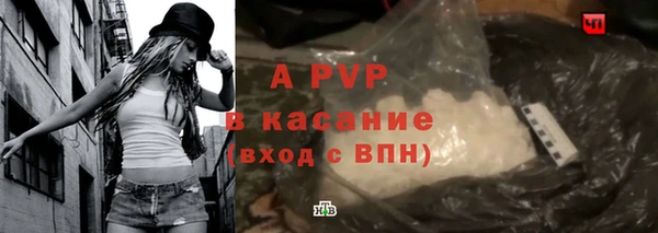 COCAINE Армянск