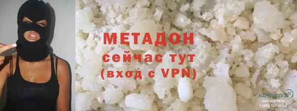 ALPHA PVP Арсеньев
