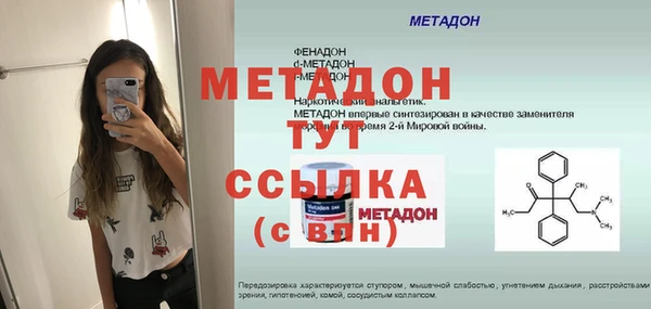 COCAINE Армянск