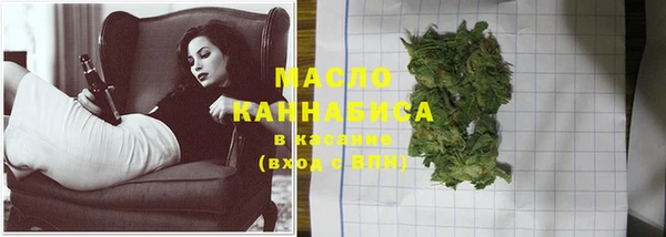 COCAINE Армянск