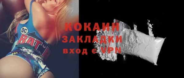 COCAINE Армянск
