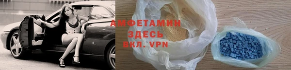 COCAINE Армянск