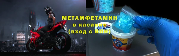 ECSTASY Аркадак