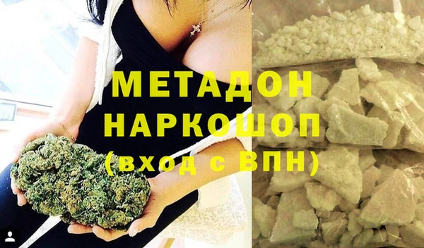 COCAINE Армянск