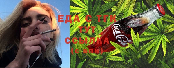 ECSTASY Аркадак