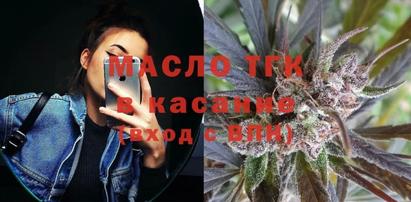 COCAINE Армянск