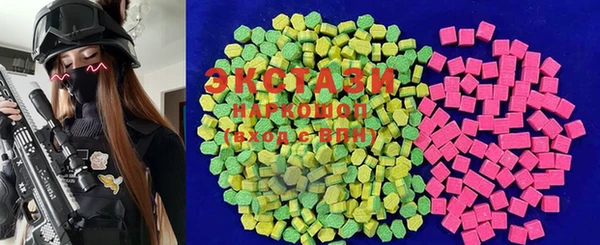COCAINE Армянск