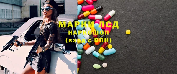 COCAINE Армянск
