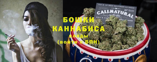 COCAINE Армянск