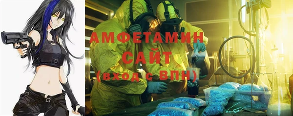 COCAINE Армянск