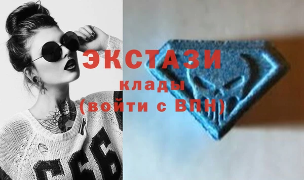 COCAINE Армянск
