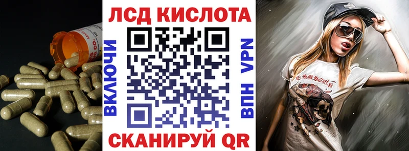Лсд 25 экстази ecstasy  Купить закладки  Губаха 