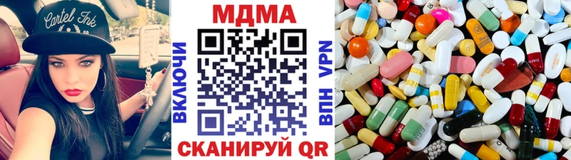 MDMA crystal  Купить  Губаха 