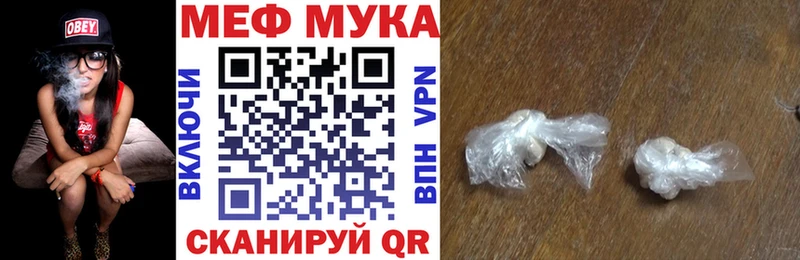 МЯУ-МЯУ VHQ  Губаха 