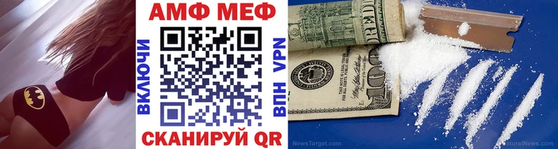 Купить где  Губаха  Первитин винт 