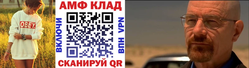 Метамфетамин мет Губаха