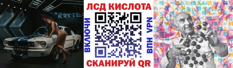 Марки 25I-NBOMe 1,8мг  Купить где  Губаха 
