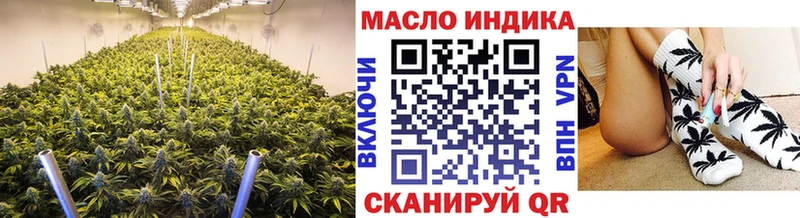 ТГК жижа  Купить где  Губаха 
