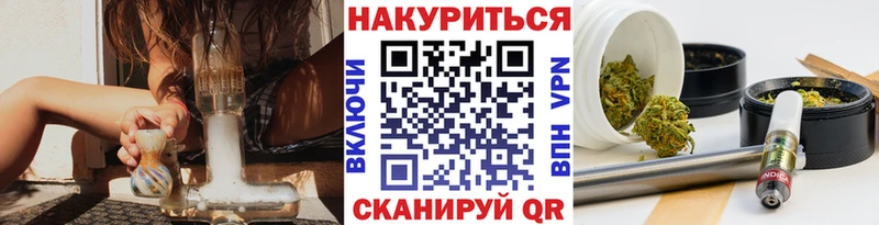Купить закладки  Губаха  Каннабис THC 21% 
